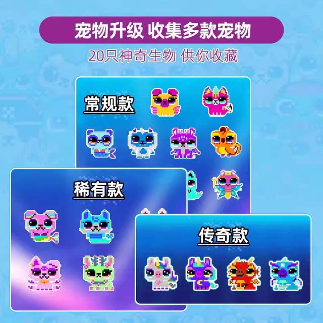 Bitzee pet machine children's gift parent-child