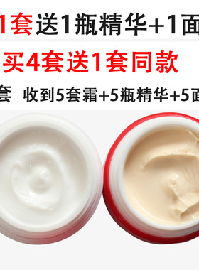 康恩威草本美颜植物早晚霜