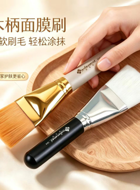 软毛身体面膜刷顺滑均匀两色可选