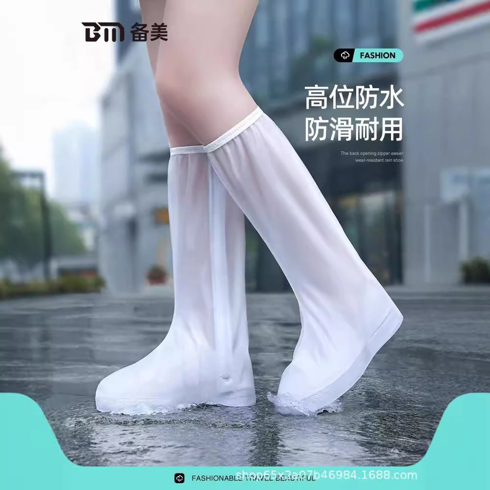 雨鞋套女款2024新款鞋套防水防滑加厚耐磨水鞋儿童雨天外穿雨靴男,淘宝优惠券,粉丝福利购,淘宝优惠卷