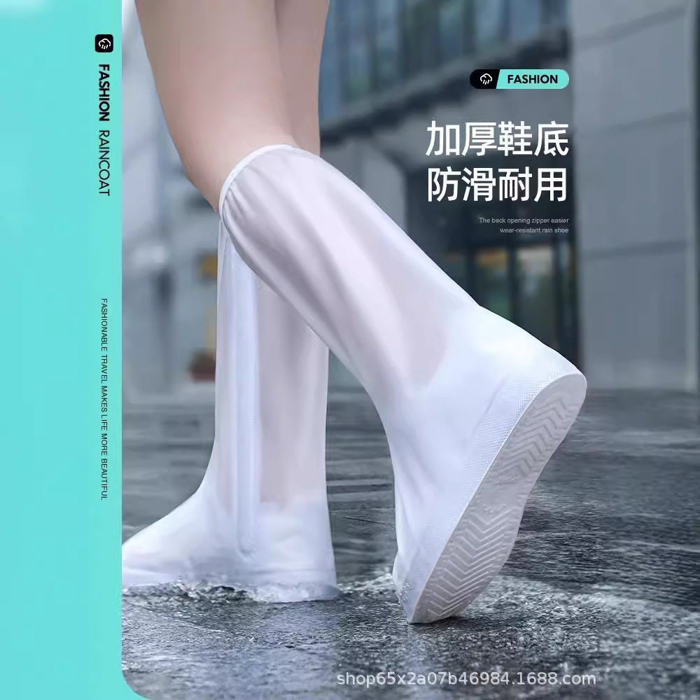 雨鞋套女款2024新款鞋套防水防滑加厚耐磨水鞋儿童雨天外穿雨靴男,淘宝优惠券,粉丝福利购,淘宝优惠卷