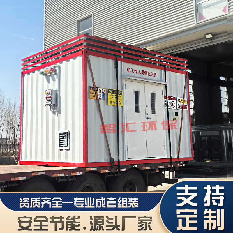危废暂存间危废储存间危化品暂存柜移动危废间防火防爆危废集装箱,淘宝优惠券,粉丝福利购,淘宝优惠卷