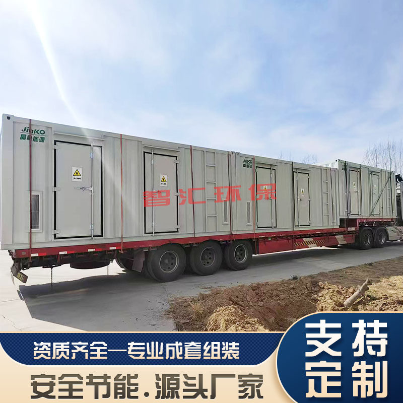 危废暂存间危废储存间危化品暂存柜移动危废间防火防爆危废集装箱,淘宝优惠券,粉丝福利购,淘宝优惠卷