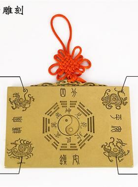 全铜山海镇挂件太极八卦图