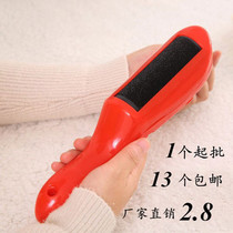 What about the big coat dust brush to the hair ball miniature dry cleaner home clothing static electricity except hairbrush clothes glued wool instrumental red