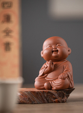紫砂四不小和尚茶宠摆件禅意办公室桌面装饰品创意人物家居小摆设