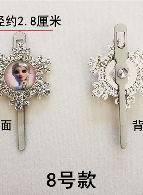 鞋子上水钻鞋扣装饰配件金属饰品