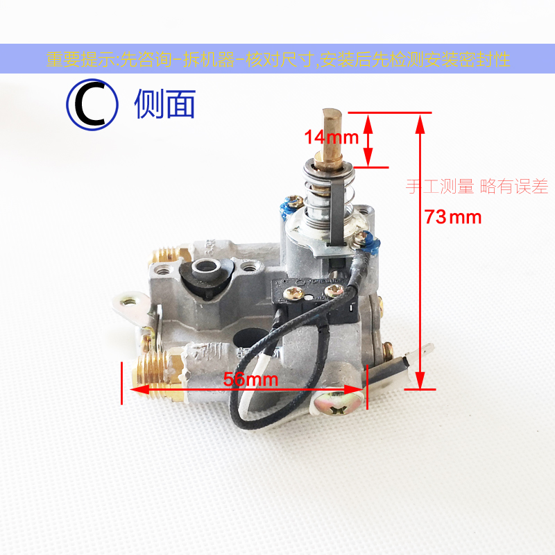 适合帅康68-G51欧派前锋开关燃气灶打火开关旋钮点火器总成打火器-图2