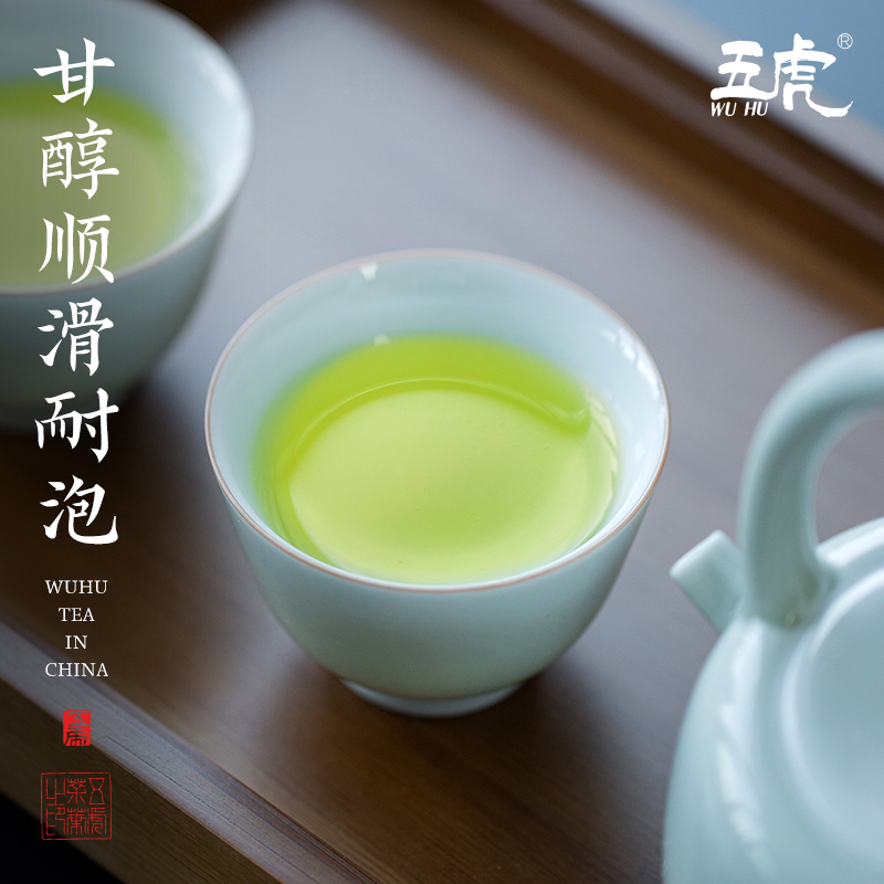 五虎铁观音特级乌龙茶茶叶2023新茶兰花浓香型正宗绿茶自己喝罐装-图2