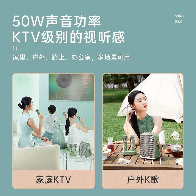 Dianyin Dongfang Qingluan second generation family KTV audio