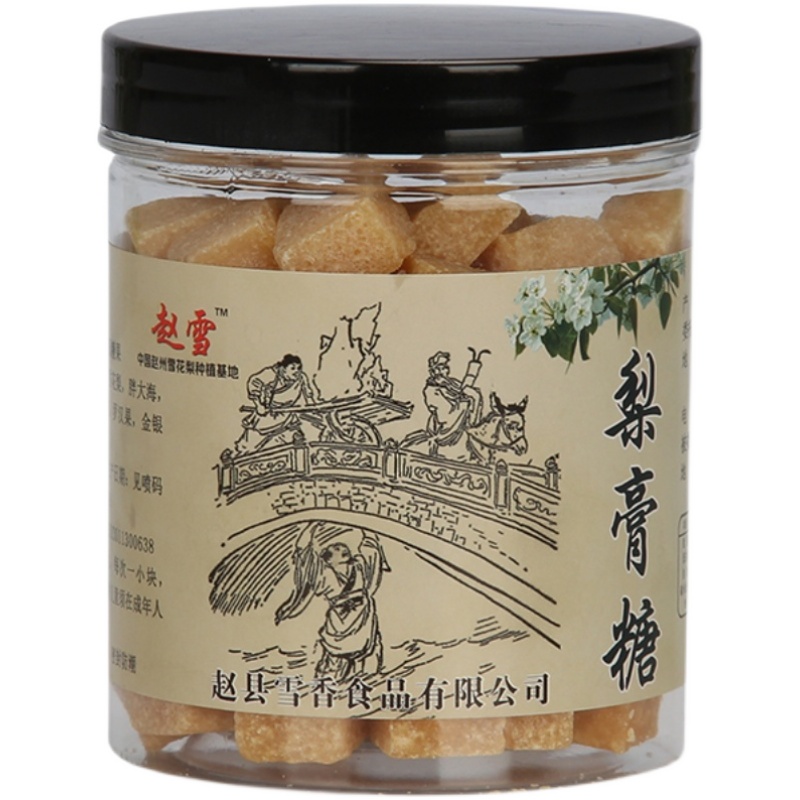 赵雪百草梨膏糖248g/瓶薄荷味清爽润嗓食品胖大海含片零食赵州-图3