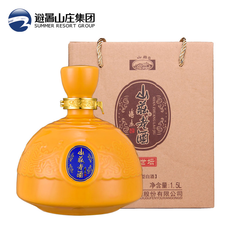 山庄老酒粮食酒浓香型高度国产白酒 52度盛世坛3斤 1500ml*2坛-图0