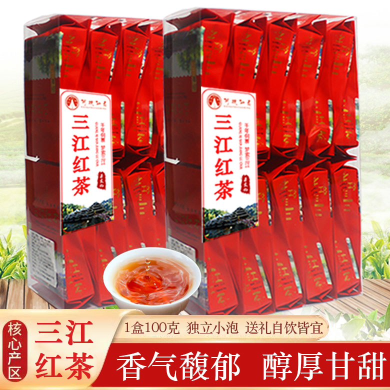 三江侗茶广西柳州三江红茶小泡袋装 原汁原味高山金骏眉茶叶 - 图0