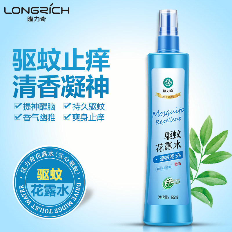 隆力奇蛇胆驱蚊花露水清香型蚊不叮 隆力奇创客联盟花露水