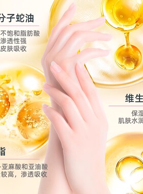 隆力奇蛇油护手霜补水保湿不油腻男女士秋冬季滋润干裂正品老牌子