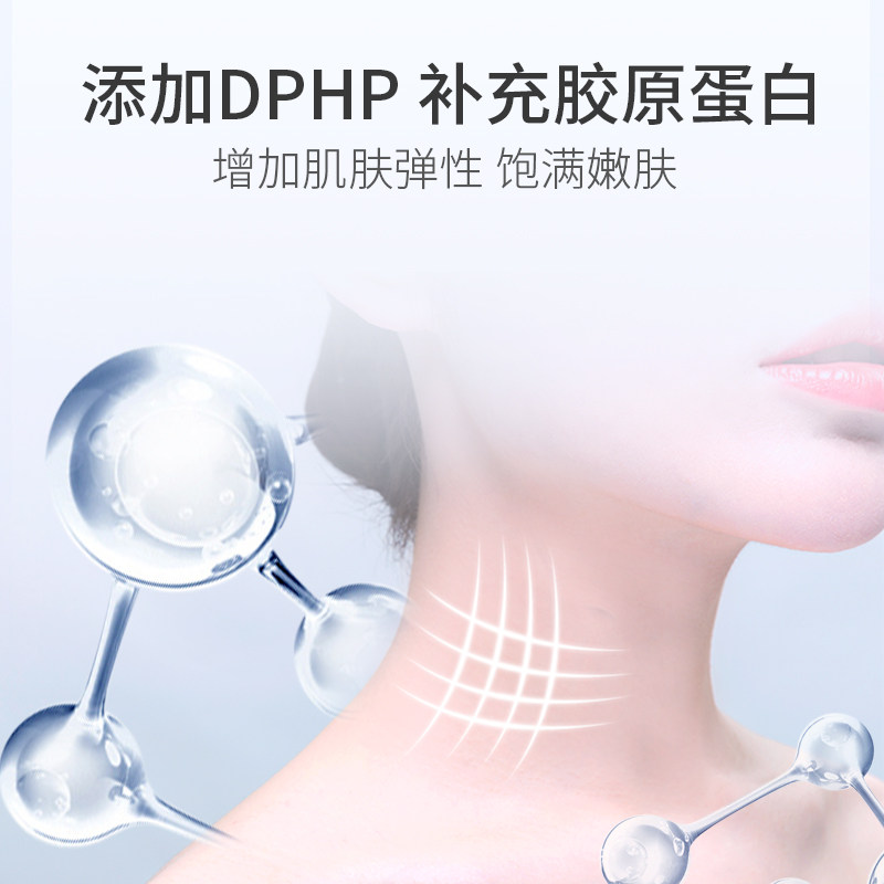 隆力奇颈纹棒颈纹美颈部护理颈霜 隆力奇创客联盟颈霜