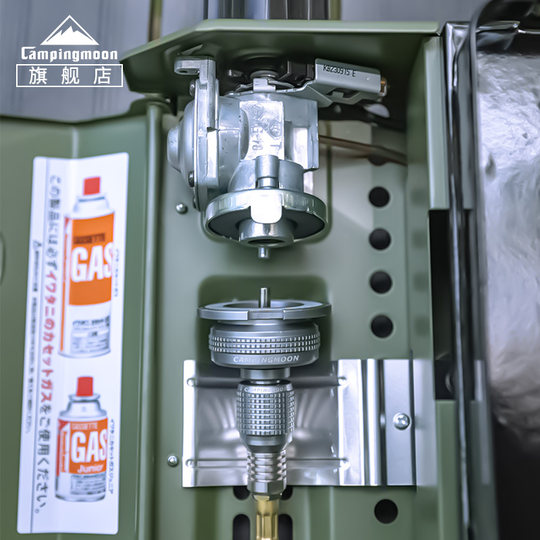 Magnetic suction alpine outdoor accessories gas tank