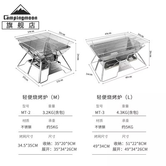 Koman Folding Outdoor BBQ Portable Stainless Steel
