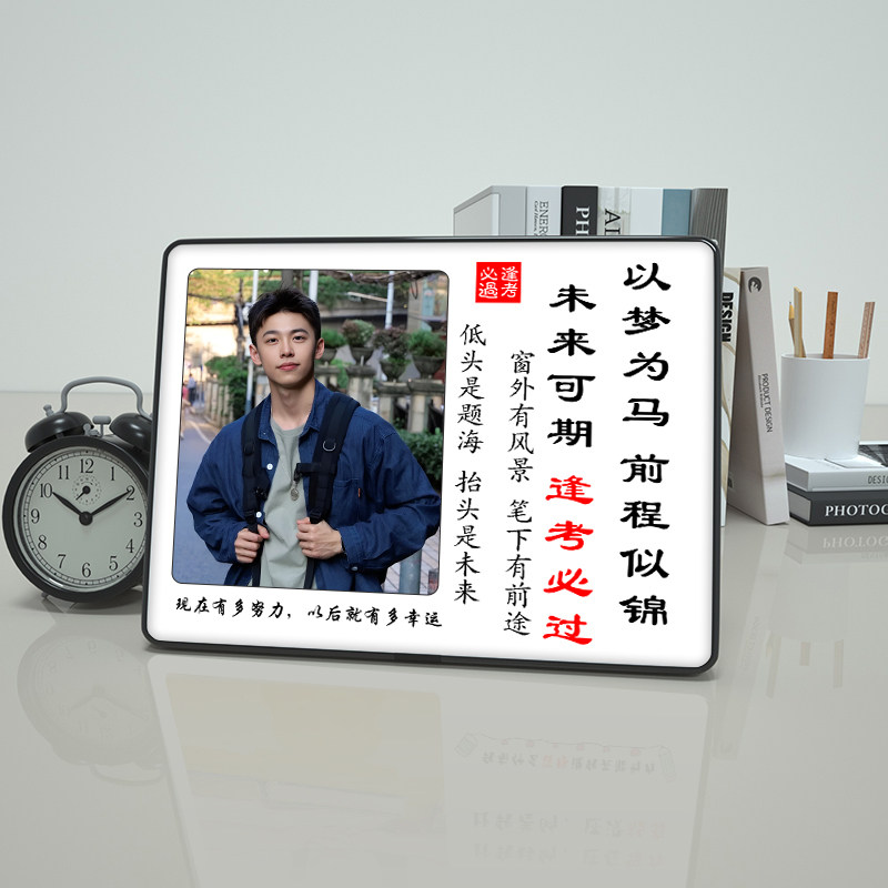 可定制桌面励志摆件学习很苦坚持很酷相框学生摆台书桌自律座右铭