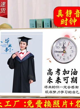 高考加油未来可期中考时钟摆件学生励志桌面摆件照片打印水晶摆台