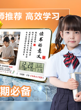 学生闹钟学习很苦励志摆件