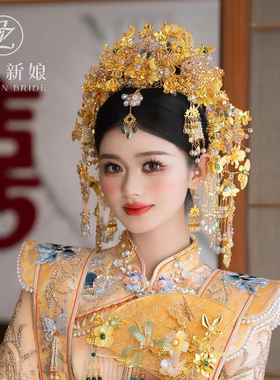 中式新娘金色流苏凤冠霞帔发饰