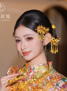 新中式金色龙凤新娘侧边头饰