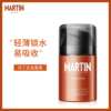 Martin Cologne Men's Face Cream Moisturizing Lotion