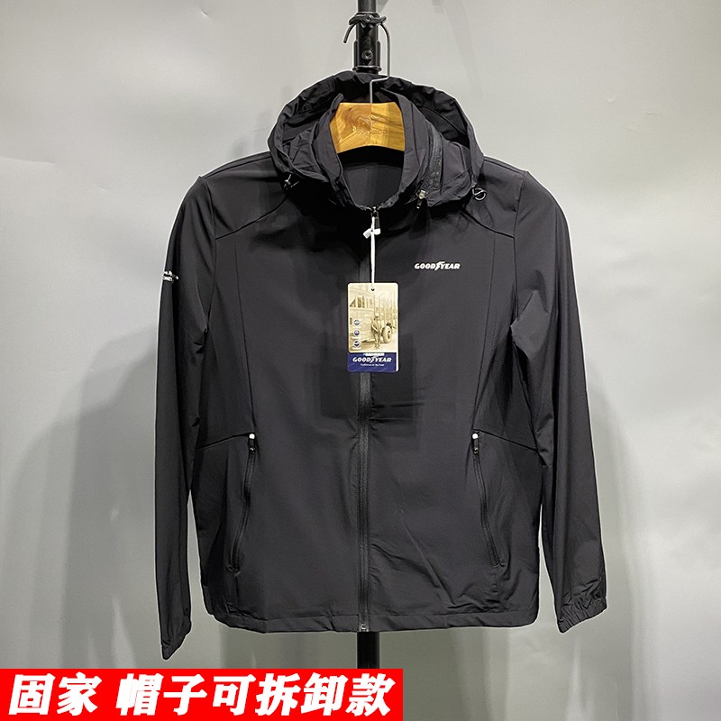 夏季防晒服男装上衣 透气防紫外线40+户外登山服男士连帽皮肤衣