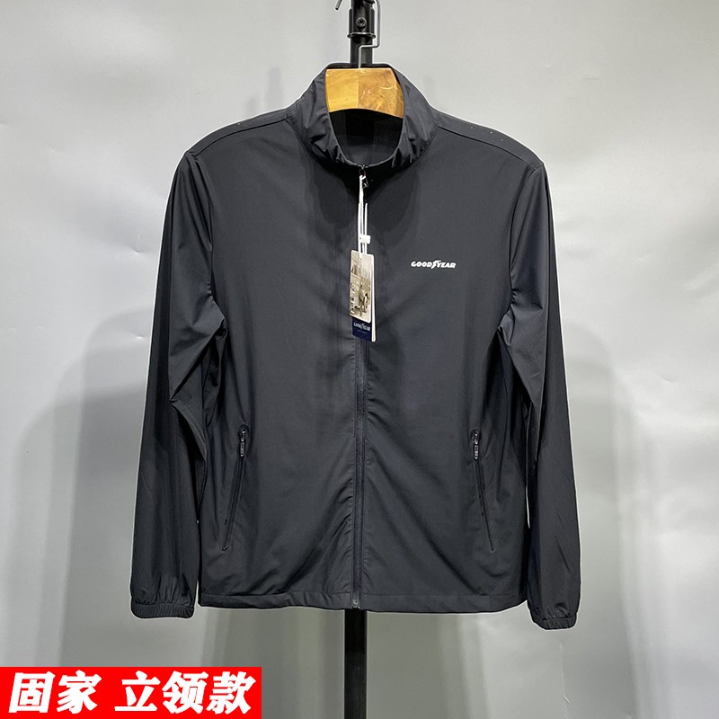 夏季防晒服男装上衣 透气防紫外线40+户外登山服男士连帽皮肤衣