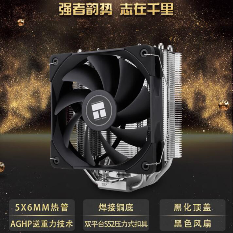 利民Thermalright AK120 散热器5热管镀镍铜底154高度支持LGA1700 - 图3