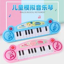 Baby Toys With Music Cross-border E-commerce Piano Baby Night Market Electronic Organ Toy Girl Land Stall Toy