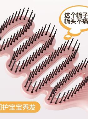 儿童镂空梳顺发不打结松针齿学生宿舍梳子高颅顶专用松塔梳高低针