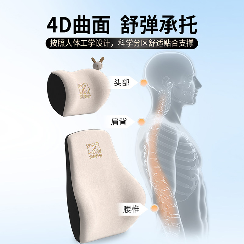 爱车屋汽车头枕车用靠枕护颈枕车内座椅腰靠垫记忆棉一对卡通高档,淘宝优惠券,粉丝福利购,淘宝优惠卷