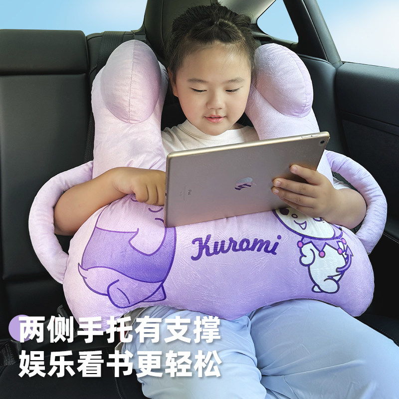 库洛米车上睡觉专用枕头儿童坐车睡觉神器汽车后排抱枕护颈靠垫 - 图2