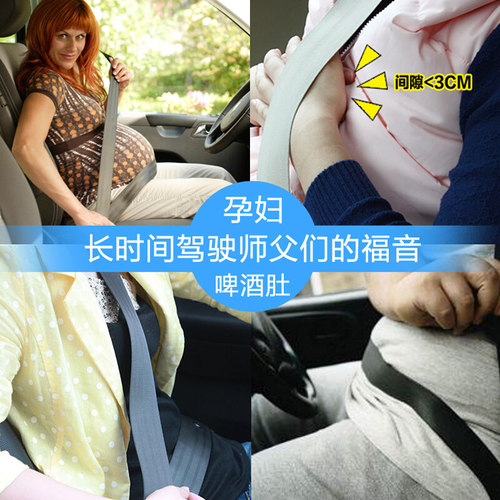 YAC 汽车安全带松紧限位器 通用型多功能安全带固定夹子调节器 - 图1