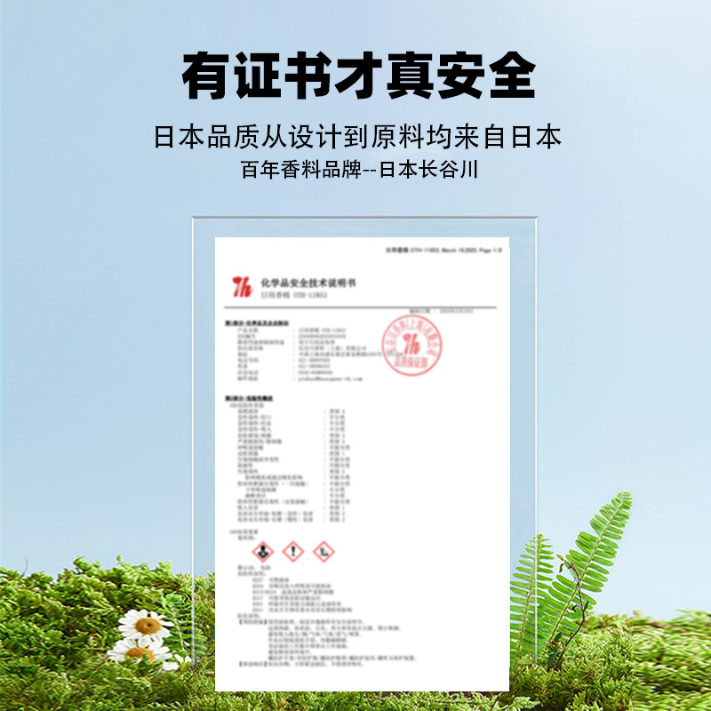 Kitty车载香薰2025新款汽车固体香膏持久留香车用香氛女高级淡香