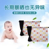 Автомобильный занавес занавес занавес занавес занавес солнечный занавес солнцезащитный занавес