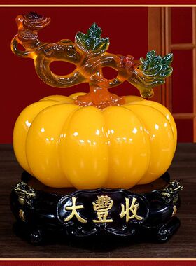 新居丰收摆件乔迁酒柜电视柜礼物