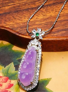 冰种髓紫罗兰福豆紫色四季豆紫