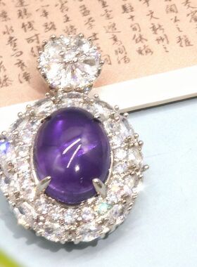 多样性气质3001发蛋面白紫绿其一