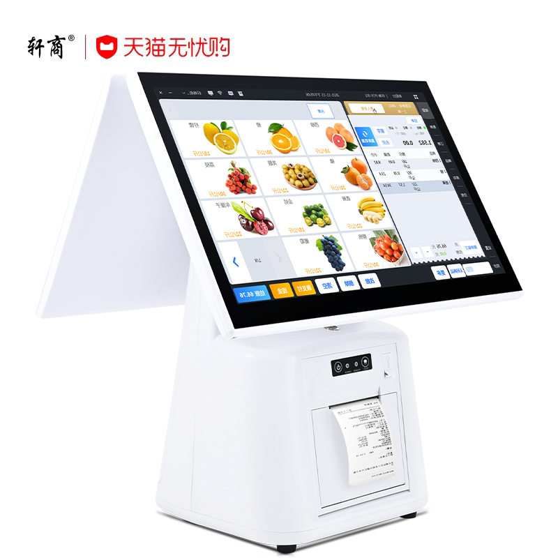 触摸双屏一体机便利店冷饮收银机 逊通办公收款机