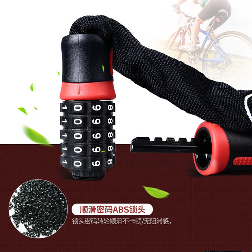 玥玛自行车锁密码锁链条锁 单车锁链子锁电动车锁山地车锁防盗锁 - 图2