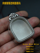 Hidden Masanecdote Original design 925 pure silver Gluttonous Transparent Cover Arcs Gau