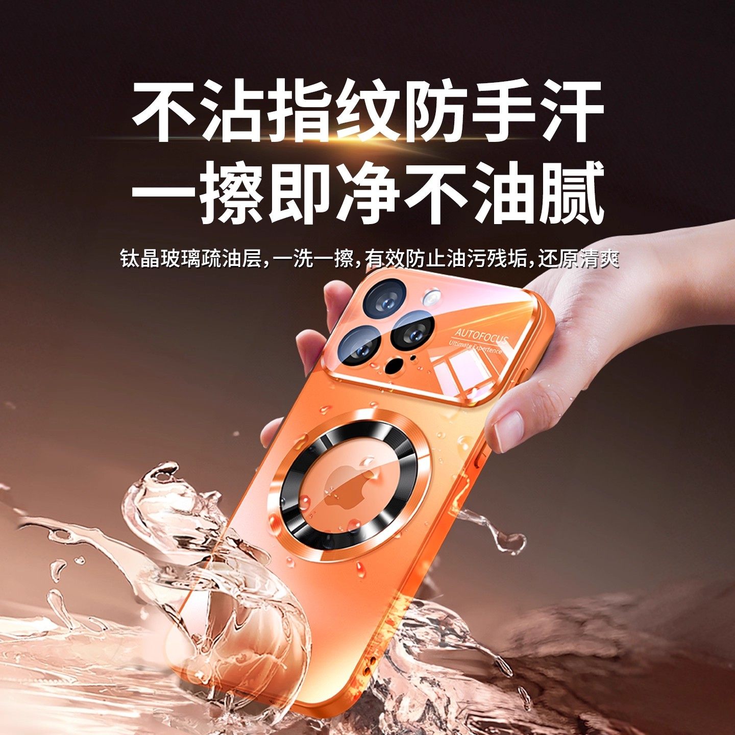 适用苹果17promax新款手机壳iPhone16Pro全包防摔15磨砂高级感14高级感壳13大视窗12超薄网红11个性潮牌,淘宝优惠券,粉丝福利购,淘宝优惠卷