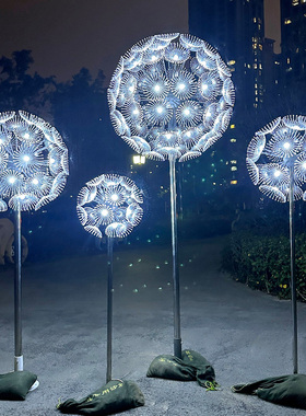 蒲公英灯不锈钢美陈户外发光摆件