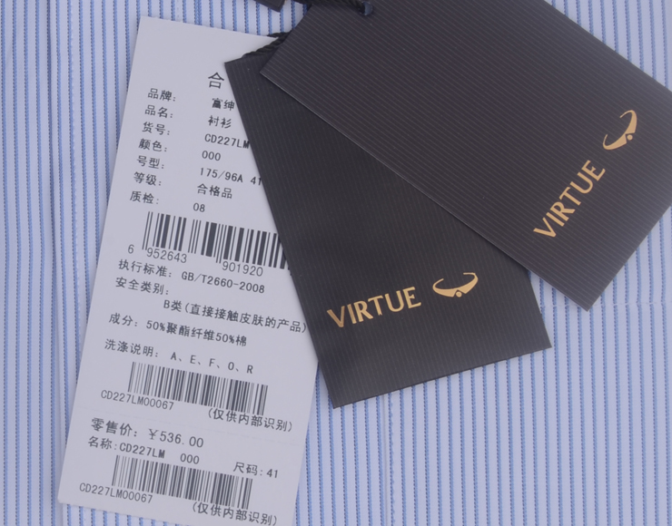 推新款富绅男装衬衫上衣白领职业装衬衣 淡蓝色免烫条纹衬衣 包邮 - 图3