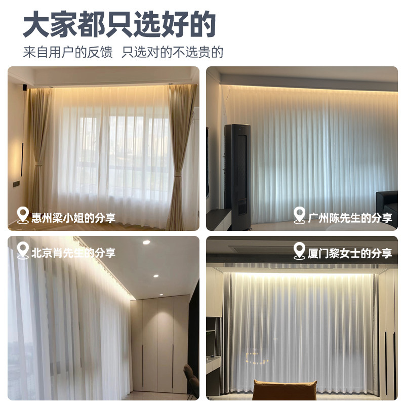 已接入米家APP智能COB灯带窗帘盒灯带悬浮吊顶客厅家用线条线形灯,淘宝优惠券,粉丝福利购,淘宝优惠卷