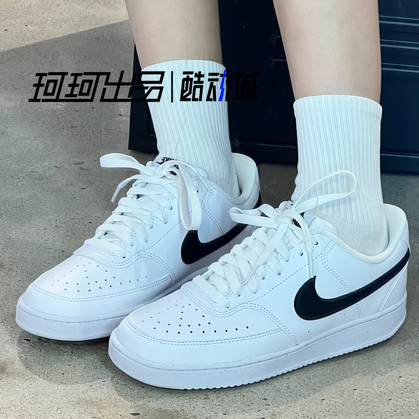 Nike耐克 COURT VISION黑白 白绿休闲板鞋DH2987-101 FJ5480-100 - 图0