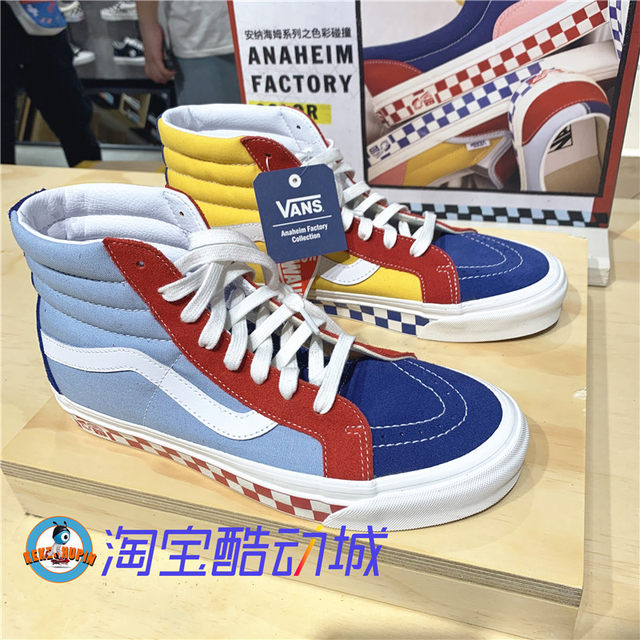 vans style 38
